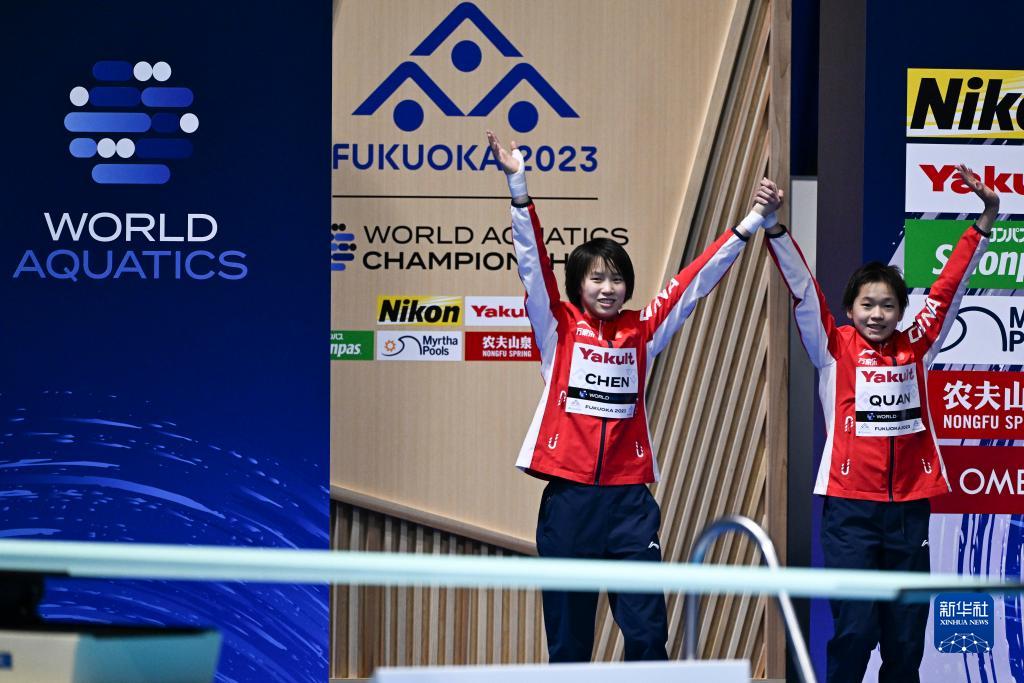 游泳世锦赛——女子双人10米台决赛：陈芋汐/全红婵夺得冠军