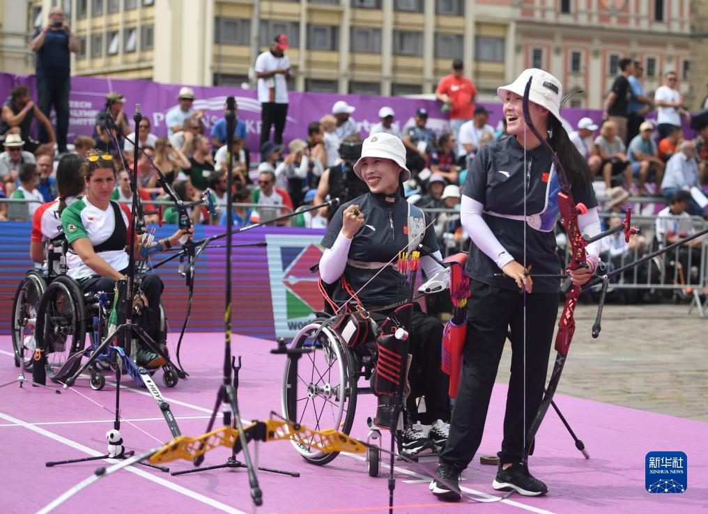 射箭——2023残疾人世界锦标赛完赛