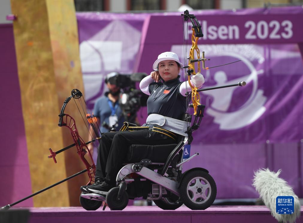 射箭——2023残疾人世界锦标赛完赛