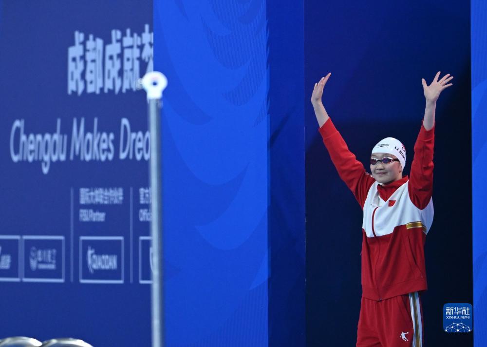 成都大运会｜游泳——女子800米自由泳决赛：李冰洁夺冠