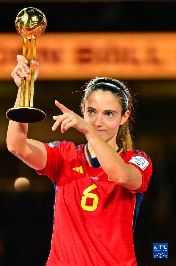 女足世界杯——西班牙队夺冠