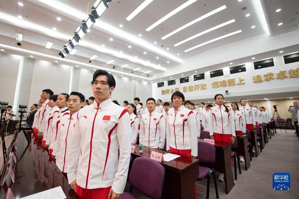 杭州亚运会｜杭州亚运会中国体育代表团在京成立
