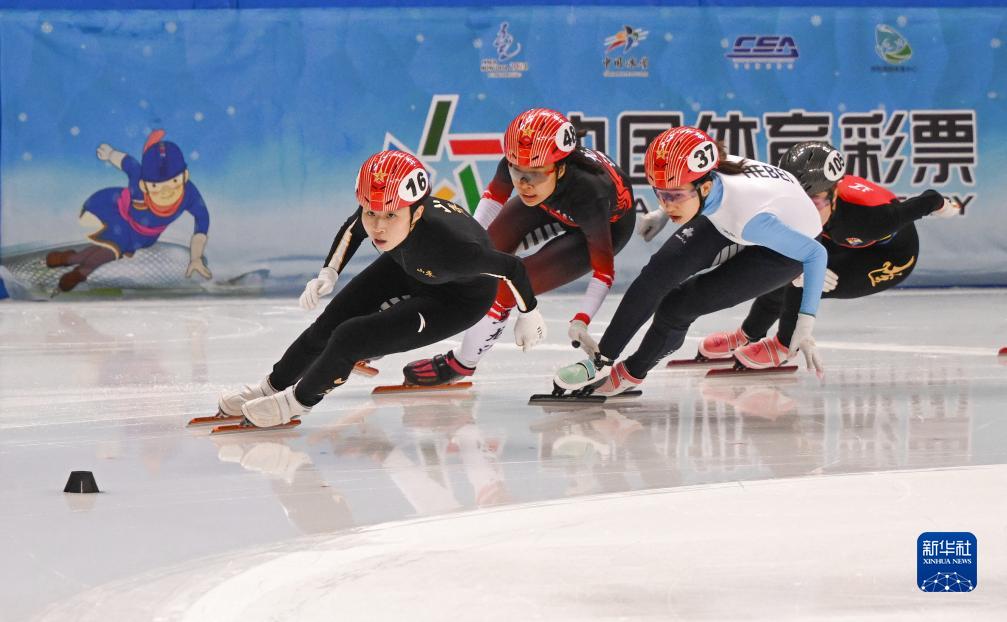 短道速滑2023-2024赛季中国杯精英联赛(呼和浩特站)落幕