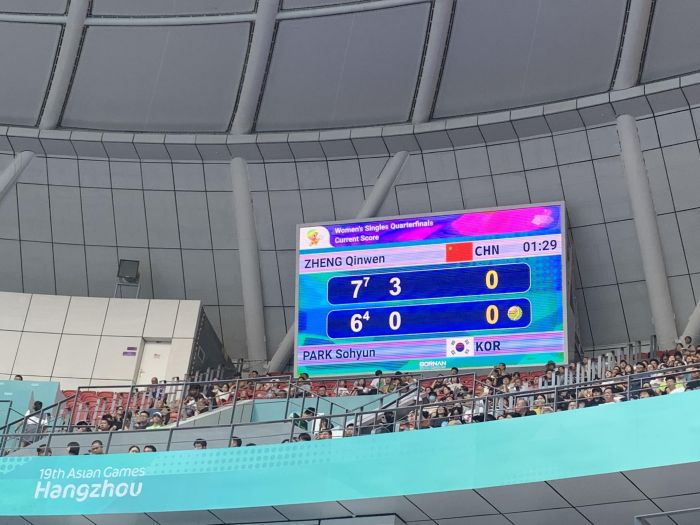 【亚运观察】5秒实现赛事成绩发布！杭州亚运会智能运用科技感满满