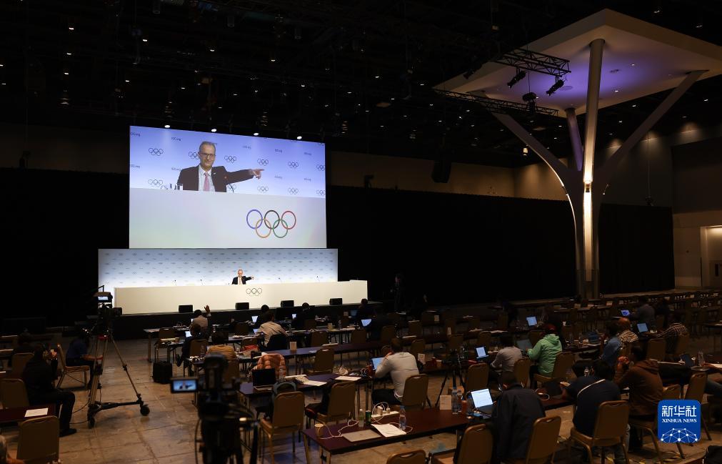 国际奥委会第141次全会举行首场新闻发布会