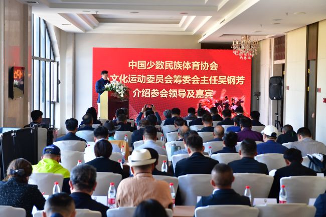中国民族体协成立马文化运动委员会 推进民族马术运动及产业发展