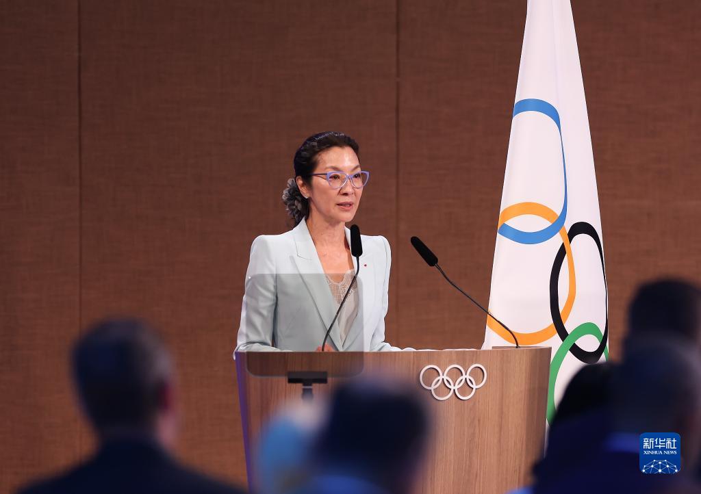 杨紫琼等八人当选国际奥委会委员