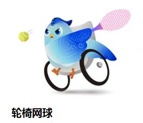 杭州亚残运会19个竞赛场馆就绪，以无碍助有爱，我们准备好了！