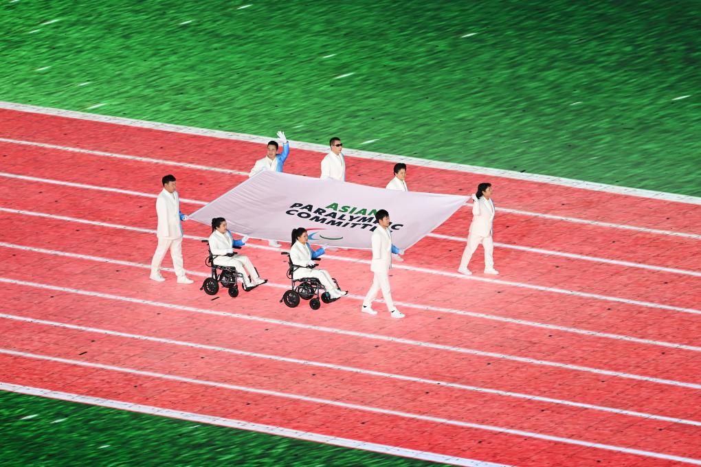 杭州亚残运会｜心相约，梦闪耀——杭州第4届亚洲残疾人运动会开幕式侧记