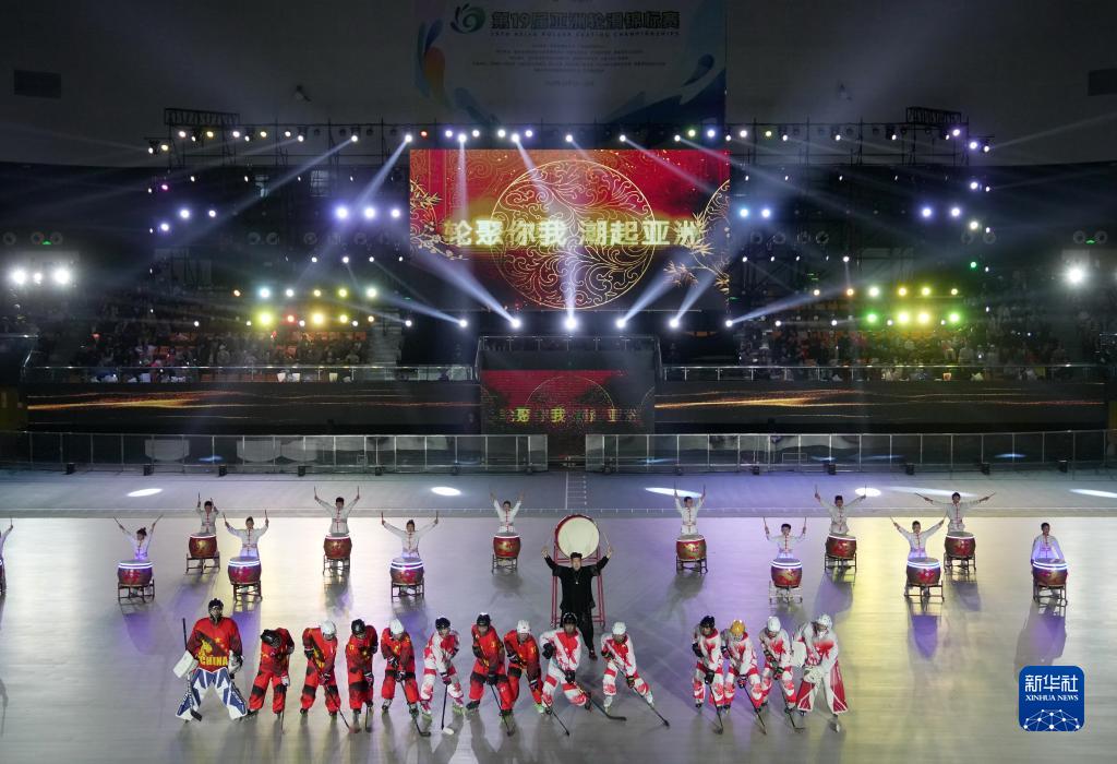 第19届亚洲轮滑锦标赛开幕式在北戴河举行