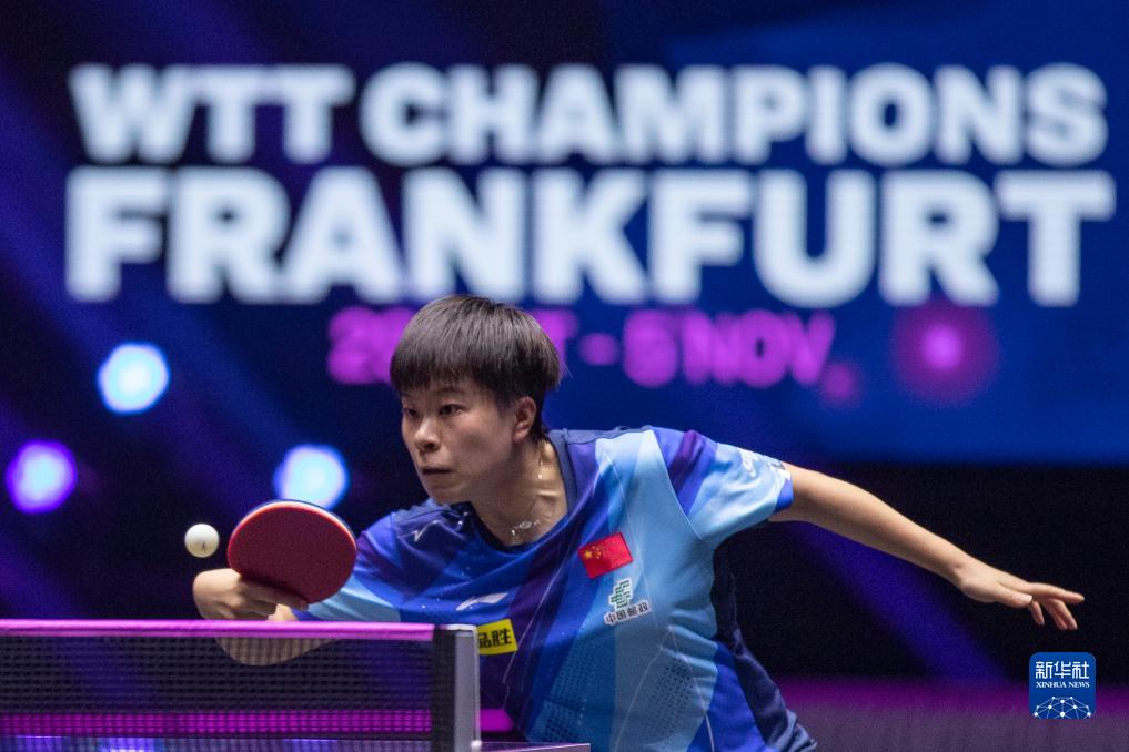 乒乓球——2023WTT法兰克福冠军赛：王艺迪夺冠