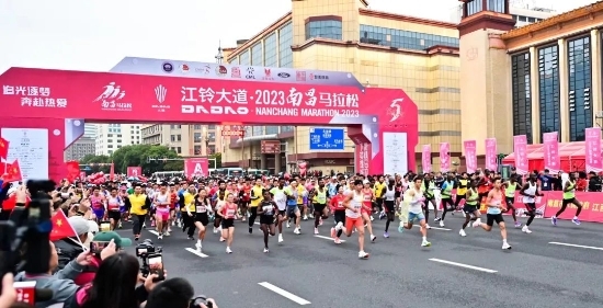 2023南昌马拉松大赛成功举办