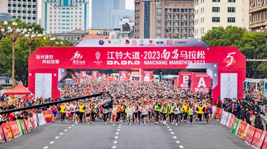 2023南昌马拉松大赛成功举办