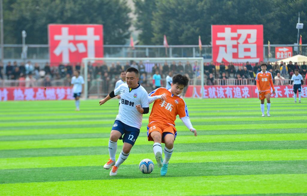 贵州“村超”2024年新赛季比赛正式
