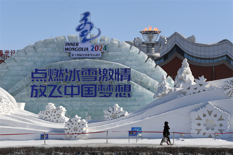 【聚焦“十四冬”】“十四冬”展现出中国冰雪运动薪火相传、持续奋斗的蓬勃生机