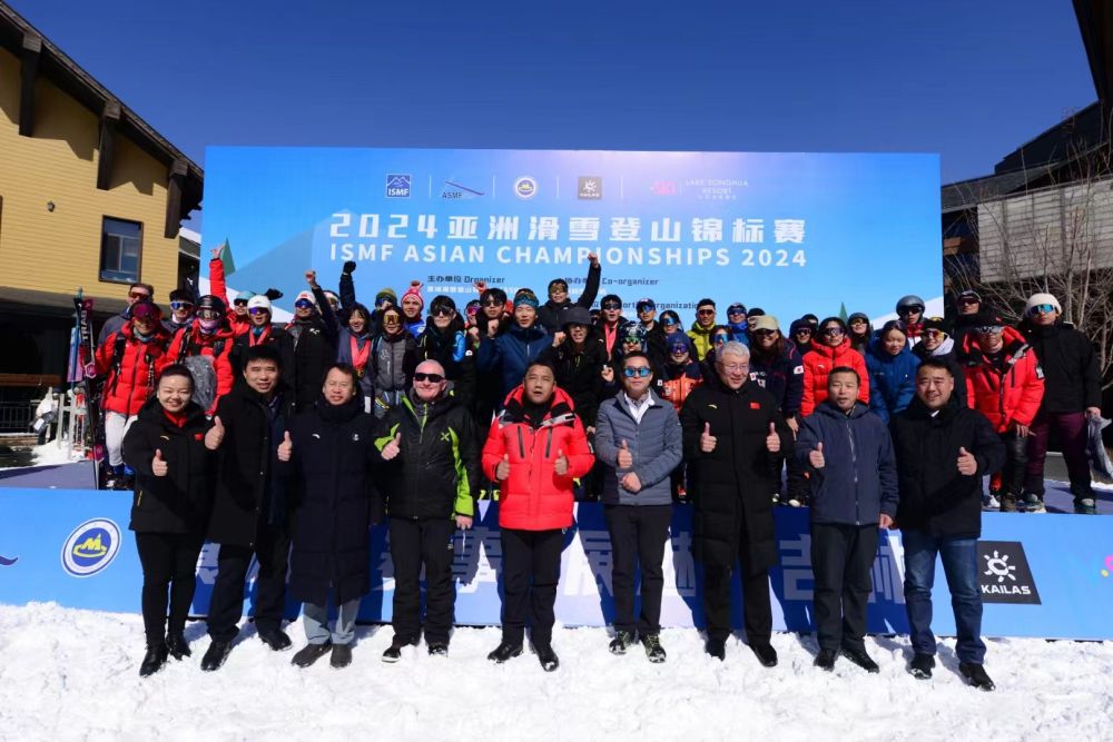 滑雪登山亚锦赛落幕 中国队包揽全部金牌