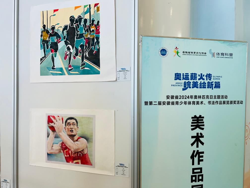奥运冠军孟苏平：奥林匹克精神并不遥远