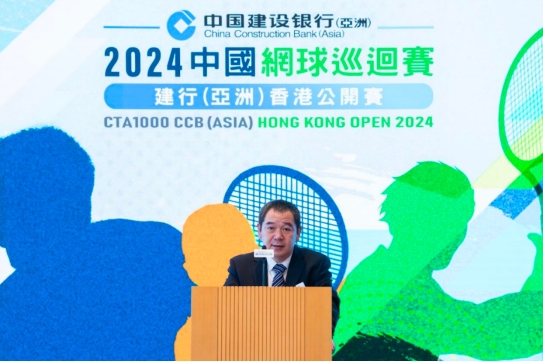 勇“网”直前一“球”制胜 2024中国网球巡回赛香港公开赛行将动手