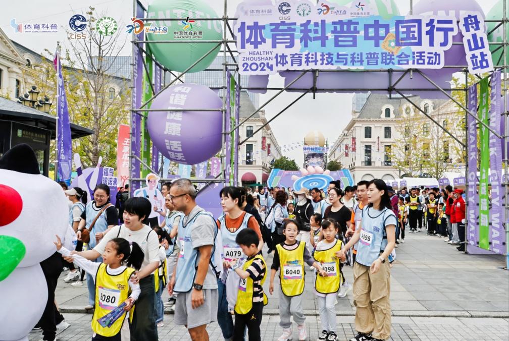 追光｜在城市漫步中，埋下一颗健康运动的种子