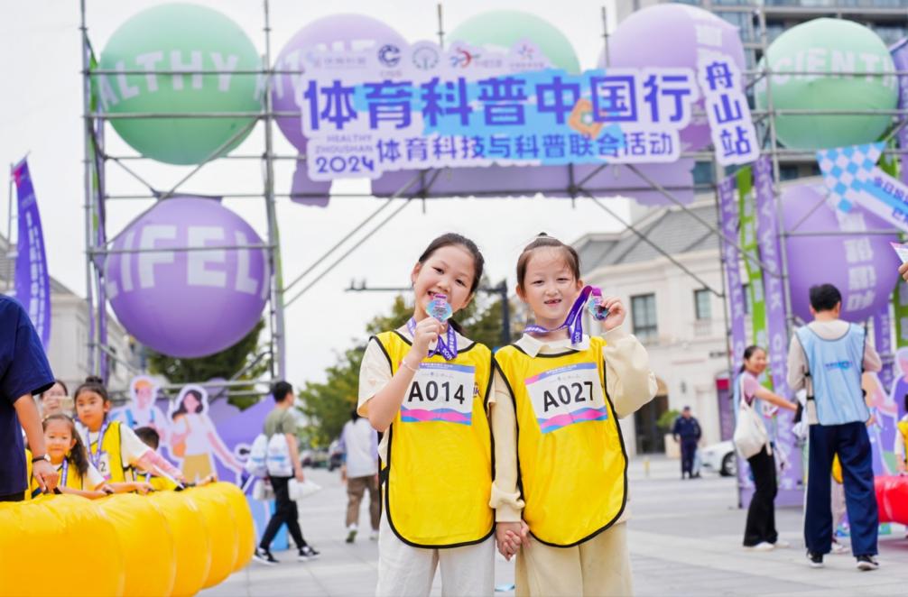 追光｜在城市漫步中，埋下一颗健康运动的种子