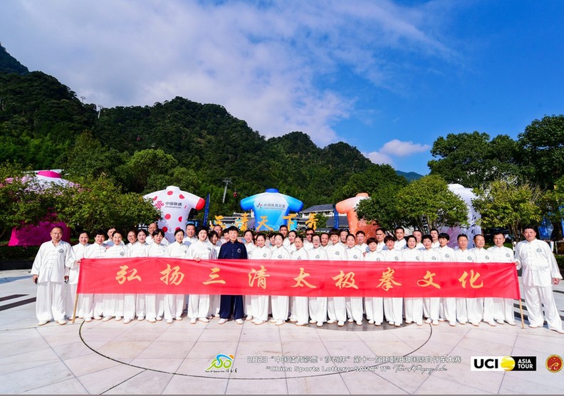 活力体育组织丨上饶市太极拳协会：推动武术文化传承