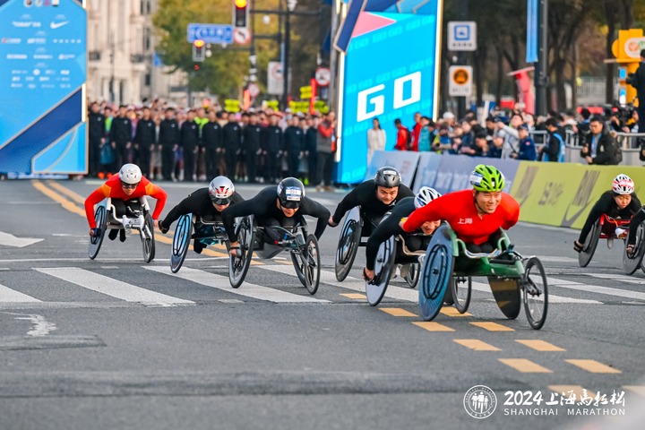 2024上海马拉松举行 增设竞速轮椅马拉松