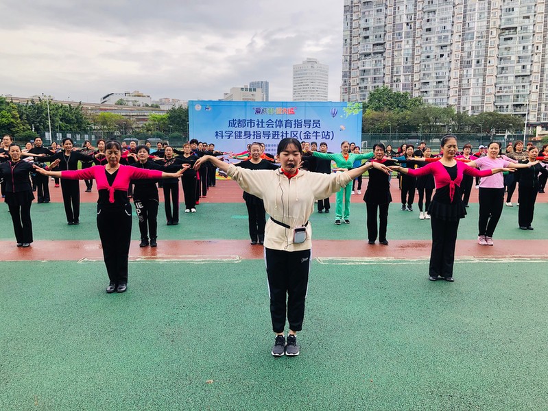 活力体育组织丨成都市社会体育指导员协会：让科学健身走进百姓生活