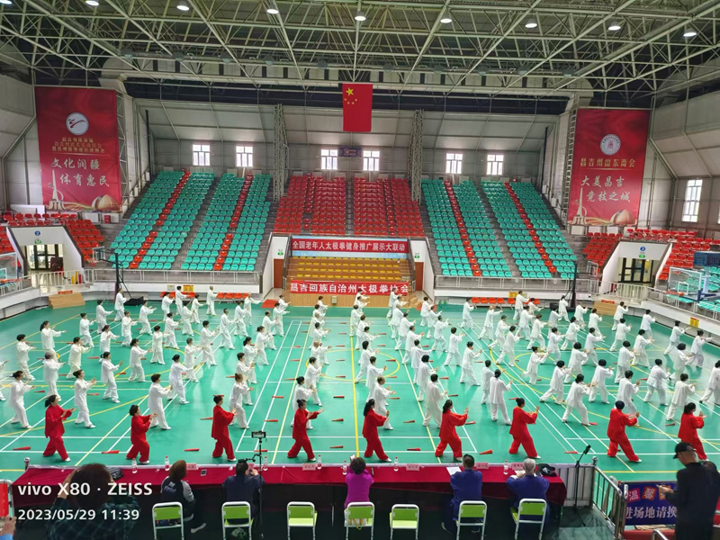 活力体育组织丨昌吉州太极拳协会：三十载风雨兼程，引领全民健身新风尚