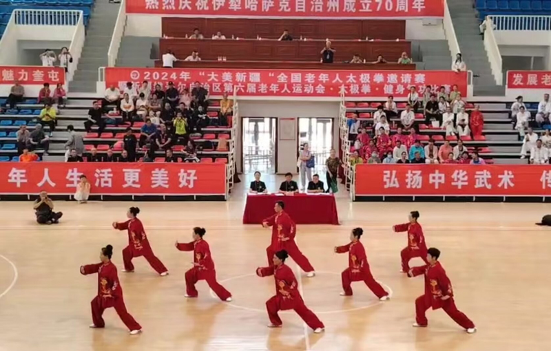 活力体育组织丨昌吉州太极拳协会：三十载风雨兼程，引领全民健身新风尚