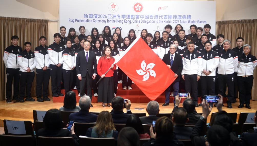 亚冬会｜哈尔滨亚冬会中国香港代表团参赛人数创历史之最