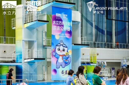 2025水立方青少年游泳公开赛正式开赛