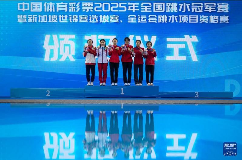 全国跳水冠军赛：女子双人10米台决赛赛况