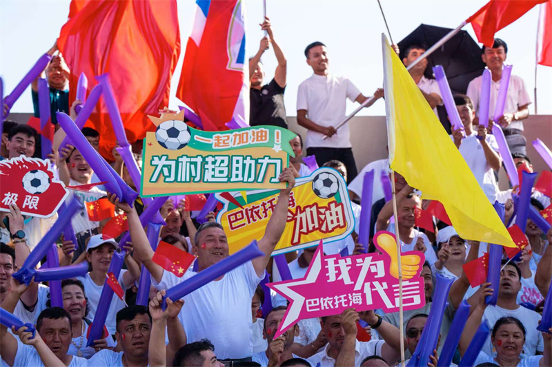 体育赋能 绘就乡村振兴民族团结新画卷
