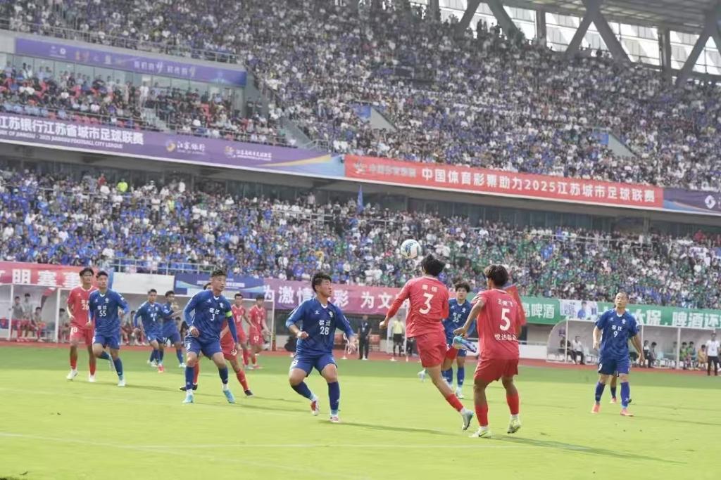 追光丨“苏超”，持续刷新纪录中……