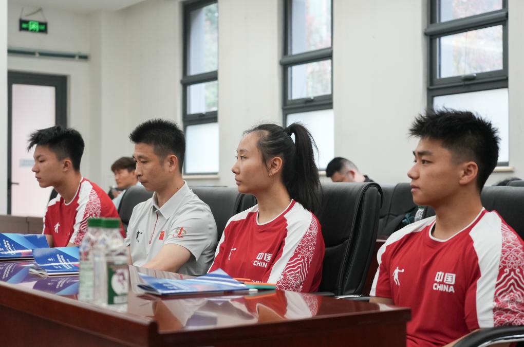 第32届世界大运会中国代表团成立