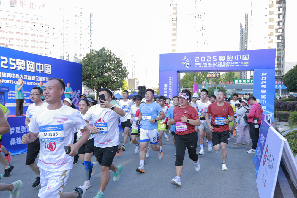 体育赋能 革命老区跑出乡村振兴“加速度”