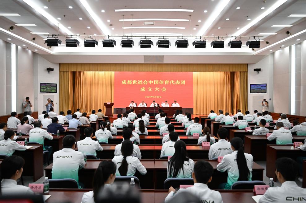 成都世运会中国代表团规模创纪录 首次派出残疾人运动员