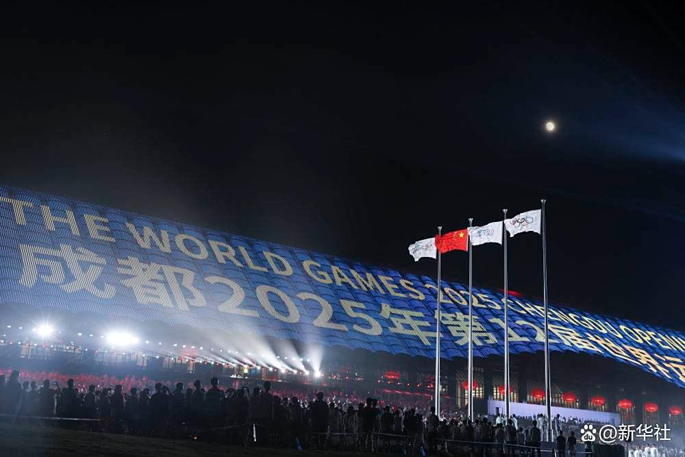今夜，成都惊艳世界——直击成都世运会开幕式现场
