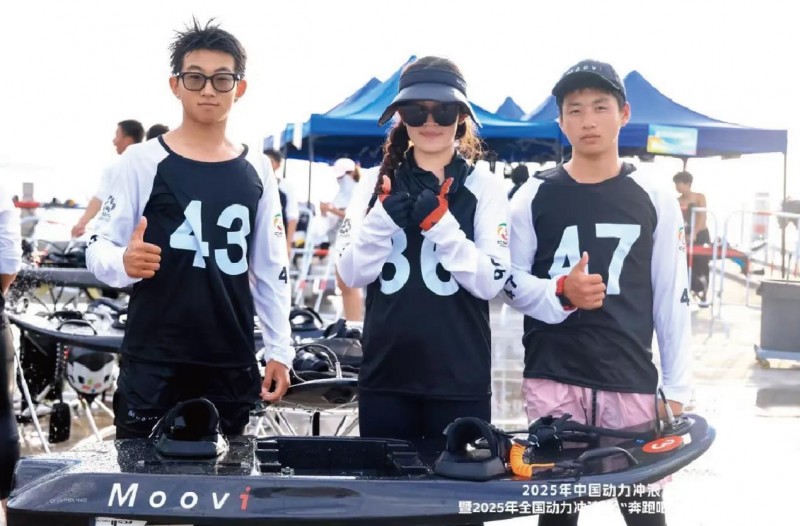 2025动力冲浪板赛事落幕 Moovi以技术与竞技双重实力再创赛场佳绩