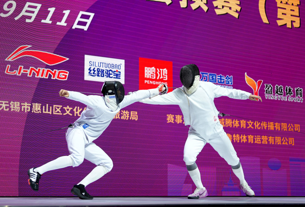 全国击剑锦标赛：林宗毅首夺个人冠军