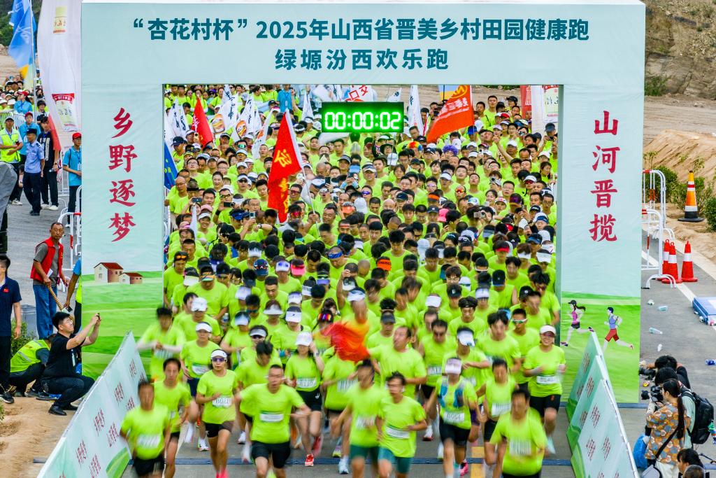 路跑赛事何以助推乡村旅游？