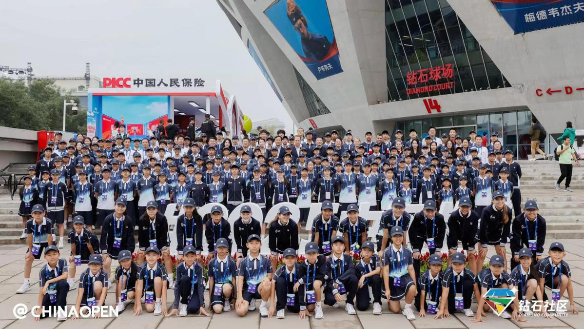 育新学校球童走上中网大舞台
