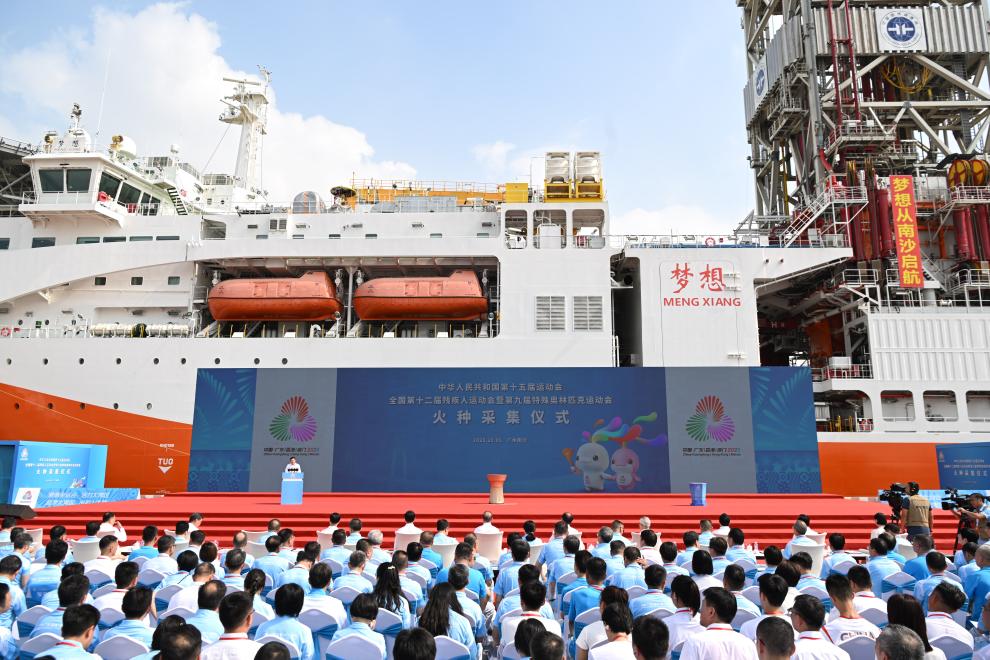 九天之光何以点燃深海之冰？——十五运会和残特奥会火种采集侧记