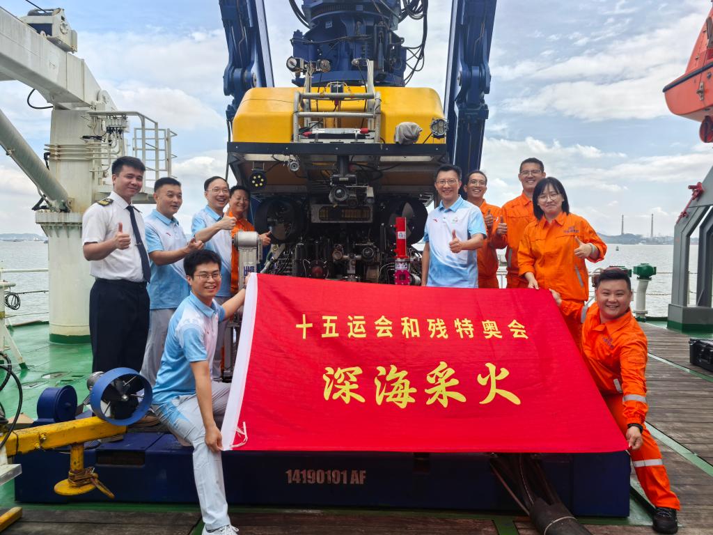 九天之光何以点燃深海之冰？——十五运会和残特奥会火种采集侧记