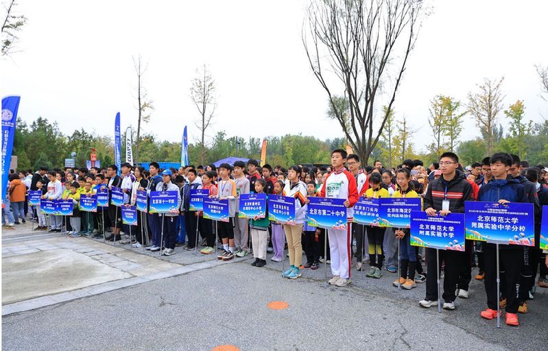 定向少年 逐梦前行 中国体育彩票杯2025年北京市体育传统项目学校定向运动比赛举办
