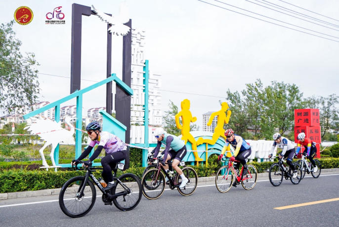2025中国公路自行车公开赛（衡水站）鸣笛开赛