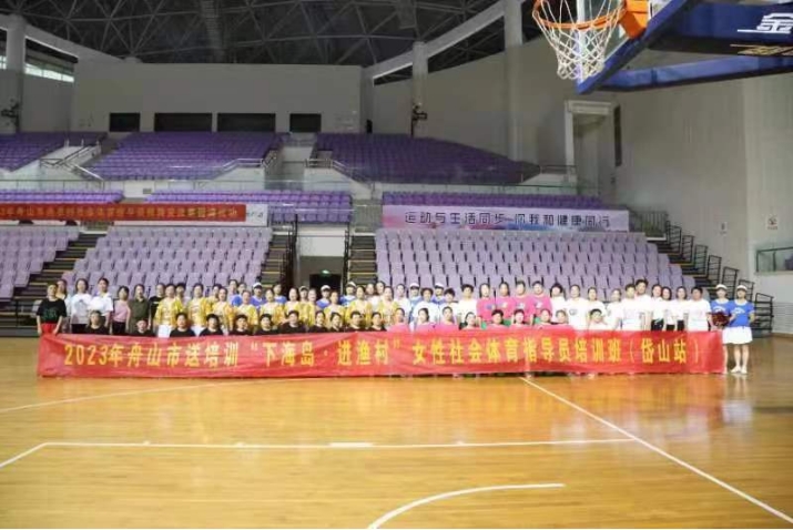 万村女性展风姿丨刘萍：让全民健身之花在海岛渔村绽放