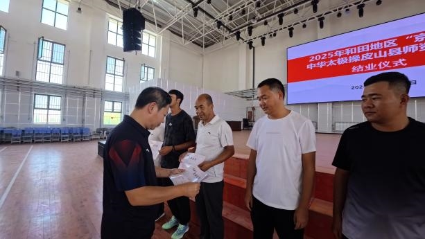 以太极为桥铸民族之魂 和田地区中华太极操校园推广取得新成效 以太极为桥铸民族之魂 和田地区中华太极操校园推广取得新成效