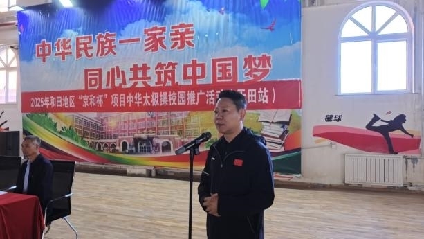 以太极为桥铸民族之魂 和田地区中华太极操校园推广取得新成效 以太极为桥铸民族之魂 和田地区中华太极操校园推广取得新成效