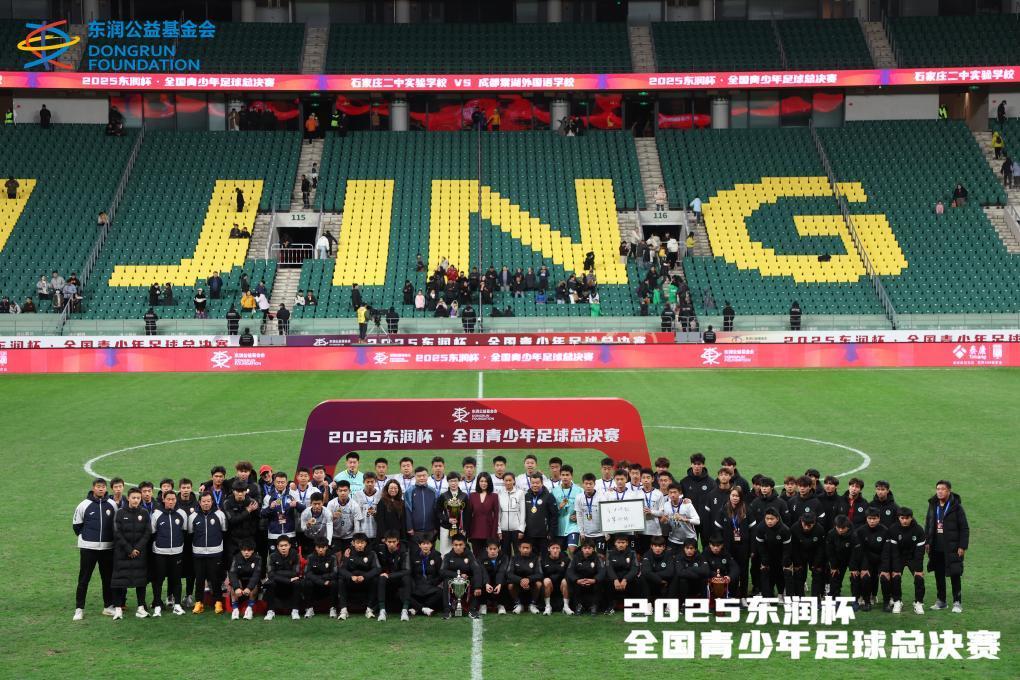 这一夜，工体的主角是一群高中生